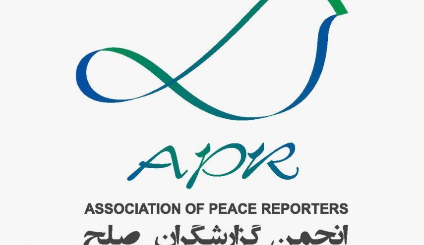 انجمن گزارشگران صلح اعلام موجودیت کرد