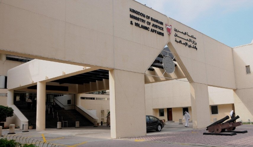  أحكام بالسجن حتى 7 سنوات وغرامة مالية بحق 4 بحرينيين
