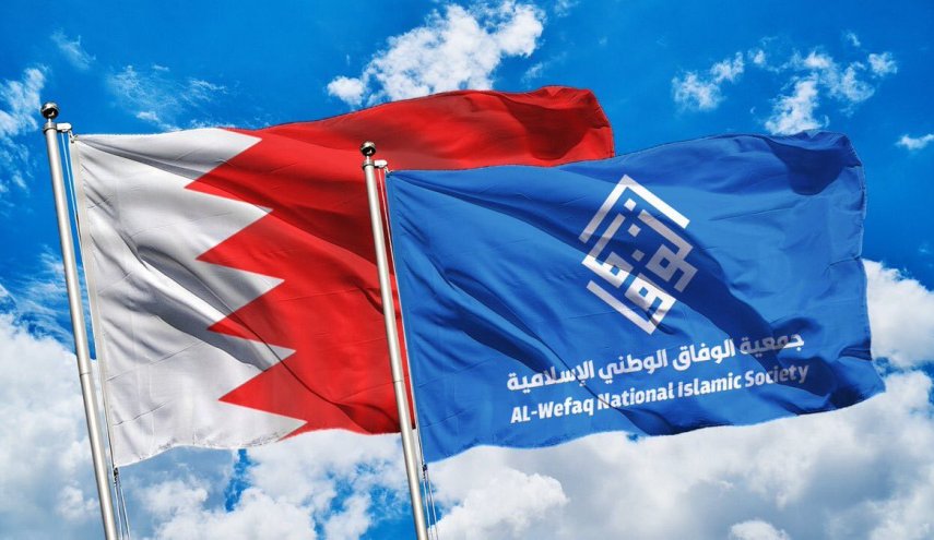 الوفاق البحرينية تدعو للتضامن مع سجينة الرأي ايمان علي