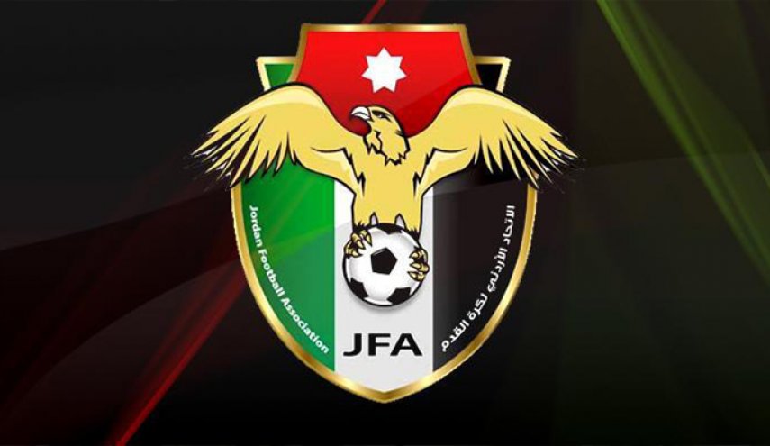 الاتحاد الأردني يتوعد بمحاسبة المسيئين خلال مباراة الكويت