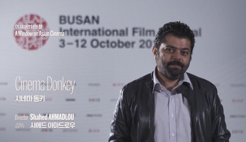 فيلم ايراني يترشح لجائزة مهرجان بوسان الكوري