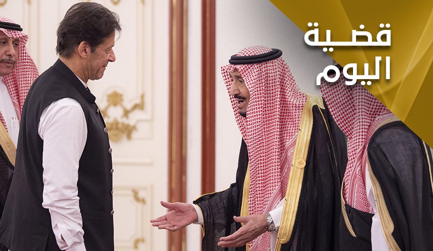 'المنطقة الرمادية' السعودية مفتاح نجاح وساطة عمران خان