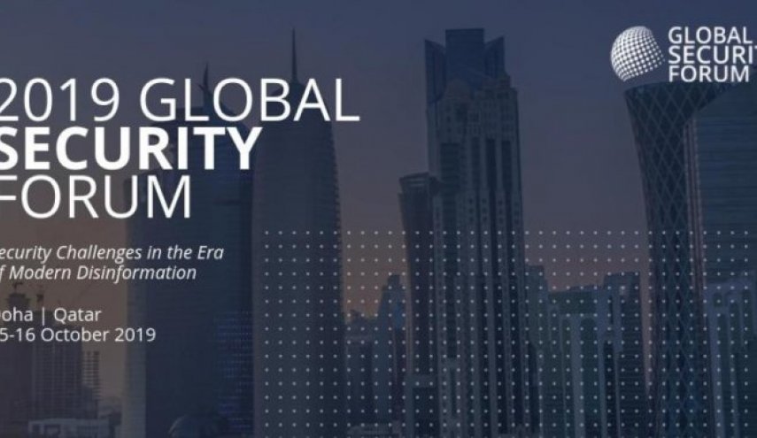 انطلاق منتدى الأمن العالمي 2019 بالدوحة غدا
