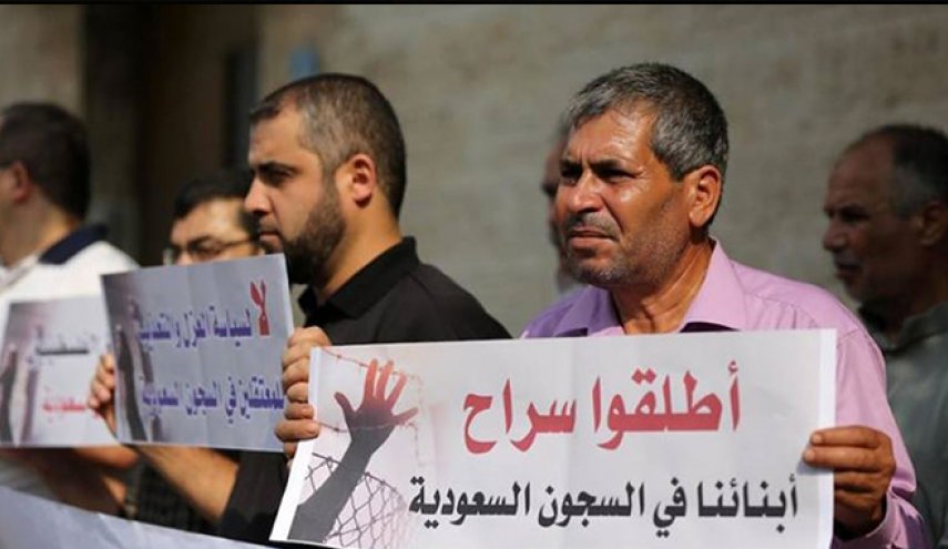اعتصام في غزة للمطالبة بالافراج عن المعتقلين الفلسطينيين بالسعودية
