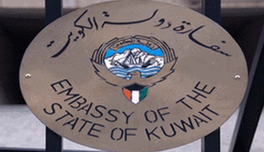 الكويت تدعو مواطنيها الابتعاد عن أماكن مظاهرات لبنان