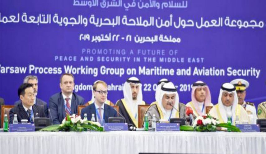 مؤتمر البحرين لمناقشة الأمن البحري، تدشين للتطبيع العسكري مع الاحتلال