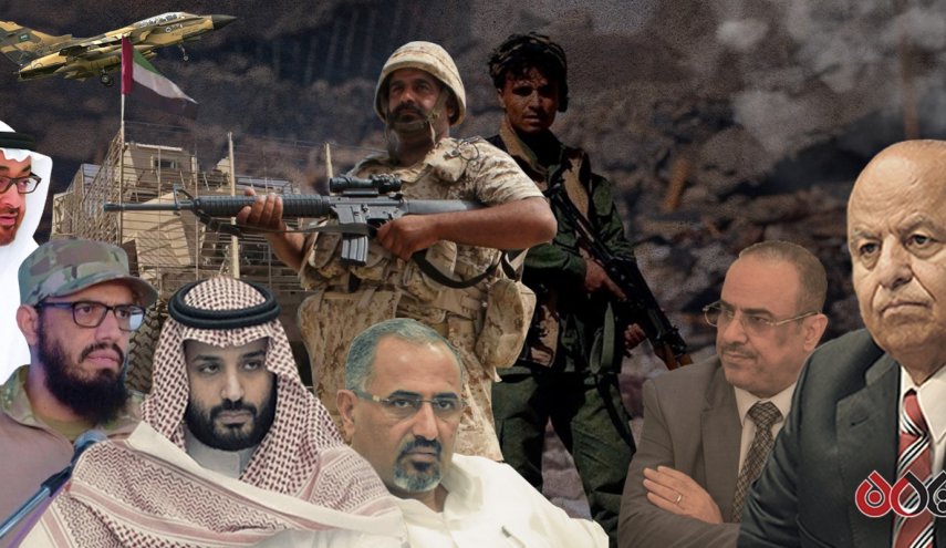 مسودة اتفاق الرياض بين حكومة المستقيل هادي والانتقالي الجنوبي