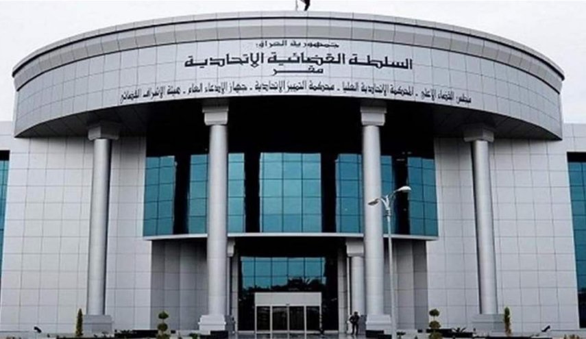 القضاء العراقي يصدر إعماماً بشأن التحقيق مع النواب المتهمين بالفساد
