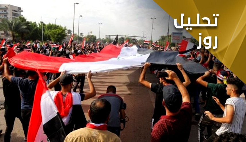 آنانی که اصلاحات را در عراق سرخ می‌خواهند!