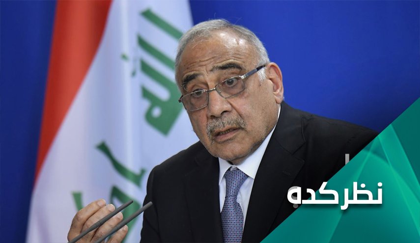 آیا استعفای نخست وزیر عراق فایده ای دارد؟ 