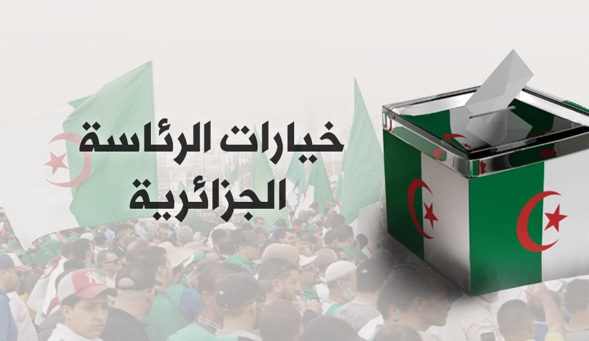 تعرف على مرشحي الرئاسة الجزائرية