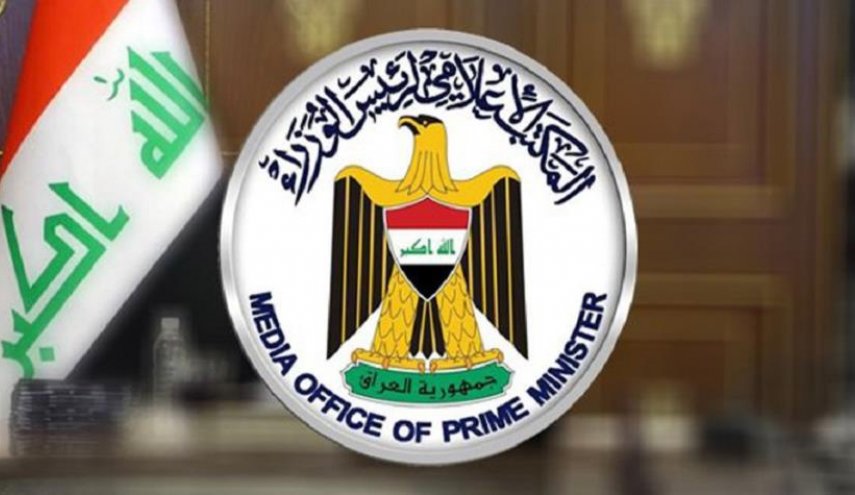 بيان للحكومة العراقية بشأن تعيين خريجي وزارة الدفاع