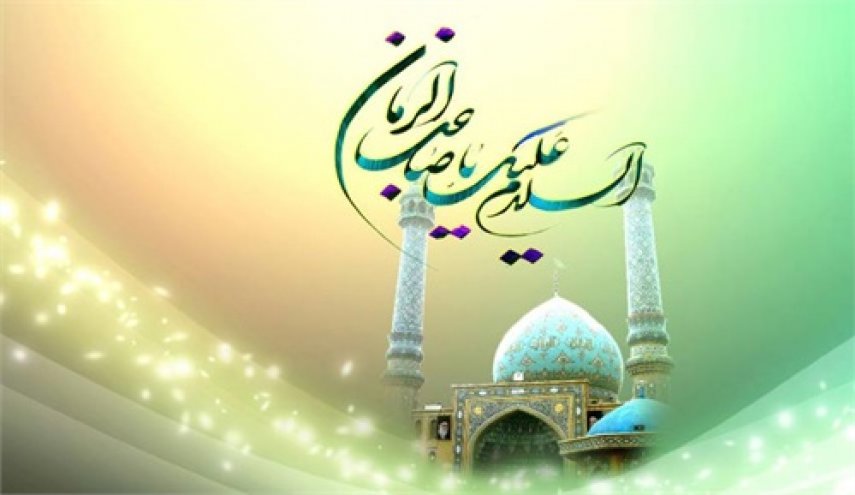 سروده زیبای شاعر یزدی به مناسبت آغاز امامت حضرت بقیه‌الله (عج)