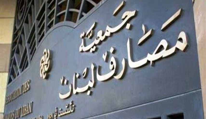 إجتماع بعبدا المالي: لا داعي للهلع، الإعتمادات مؤمنة