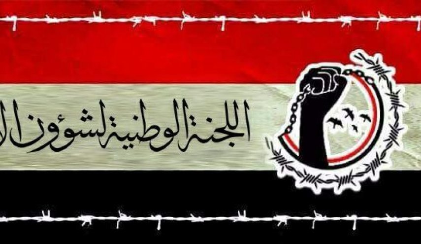لجنة الأسرى اليمنية تحرر دفعة جديدة من الأسرى في الجوف