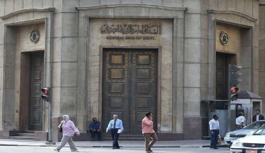 البنك المركزي المصري يخفض 1% من أسعار الفائدة