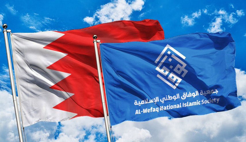 نظام البحرين عدو التسامح والتعددية