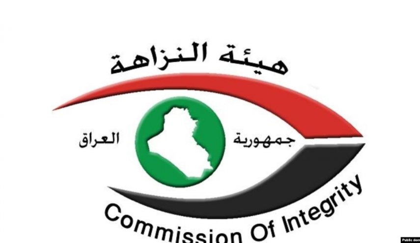 النزاهة العراقية توضـح تفاصـيل استقــدام وزير أسبق