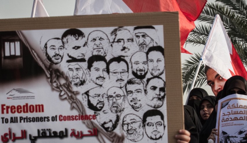 مركز البحرين للحوار يطالب بإطلاق سراح كافة المعتقلين