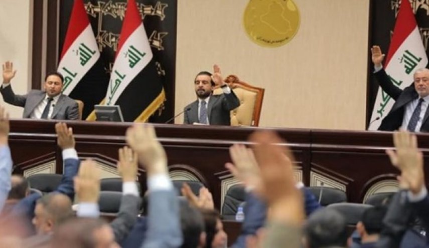 پارلمان عراق کلیه امتیازات مالی مقامات بلندپایه را لغو کرد