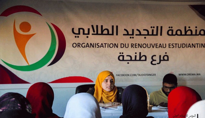 منظمة تنتقد منع سلطات مغرب وقفة تضامنية مع قطاع غزة