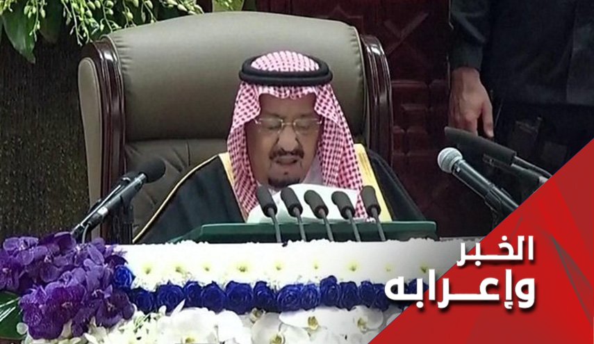 الملك السعودي يكشف 'لا إراديا' عن اعتزاله السياسة