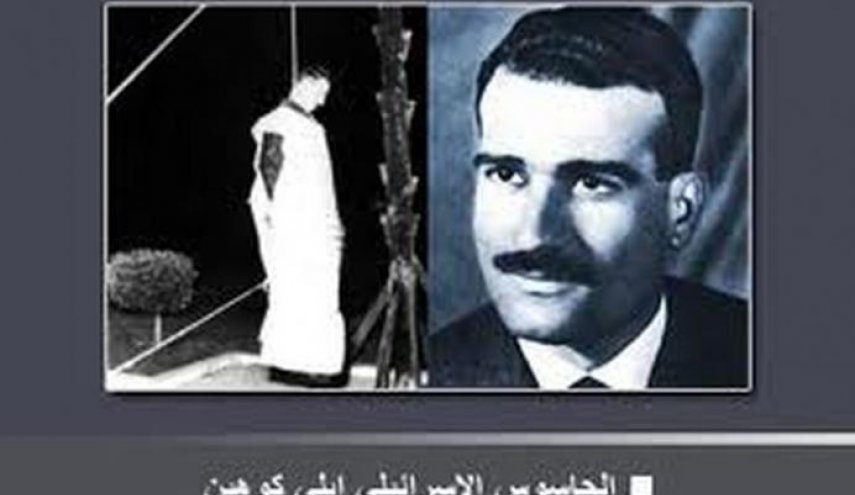 نجل رئيس سوري سابق يكشف مكان جثة إيلي كوهين!