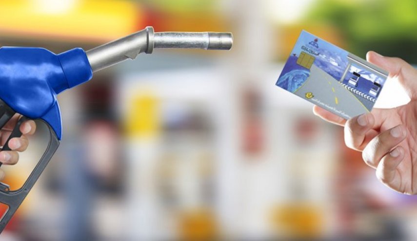 زمان انتظار برای صدور کارت سوخت جدید چقدر است؟