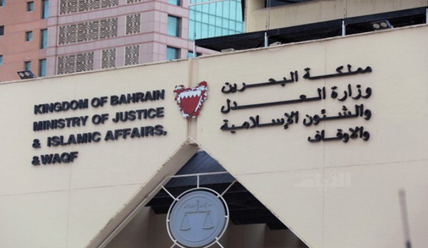 حكم مواطن بحراني بالسجن 3 سنوات بتهمة الارهاب