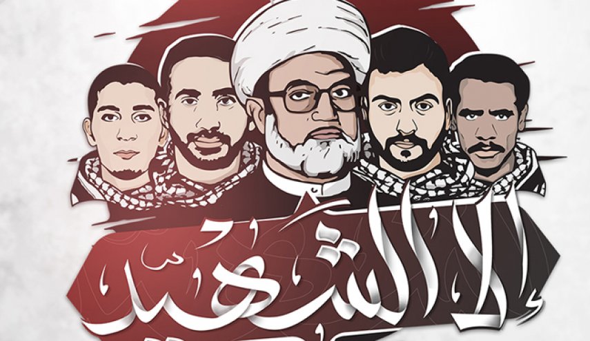 تدشين شعار موحد لإحياء عيد شهداء البحرين 'إلا الشهيد'