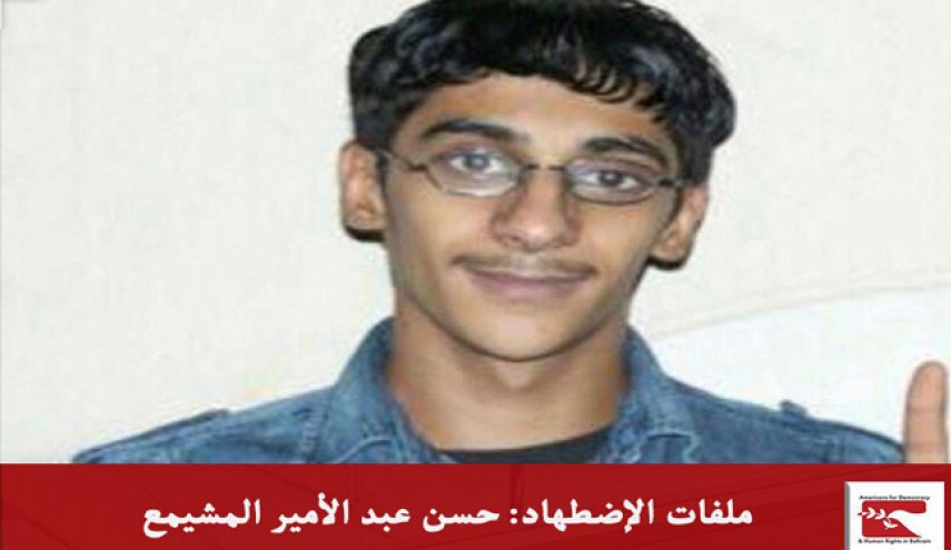  ملفات الإضطهاد: حسن عبد الأمير المشيمع