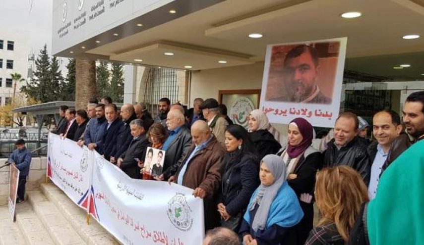 وقفة احتجاجية لأهالي الاسرى الأردنيين في سجون الإحتلال