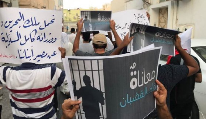 حقوق الإنسان: من المخزي أن تحرم المنامة السجناء من الرعاية الطبية