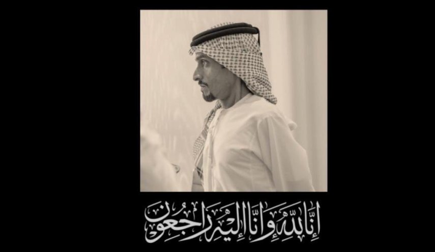 ديوان حاكم الشارقة يعلن وفاة سلطان بن عبدالله القاسمي