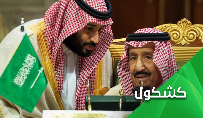 لماذا تتركز السعودية على العراق ولبنان بدل اليمن؟  