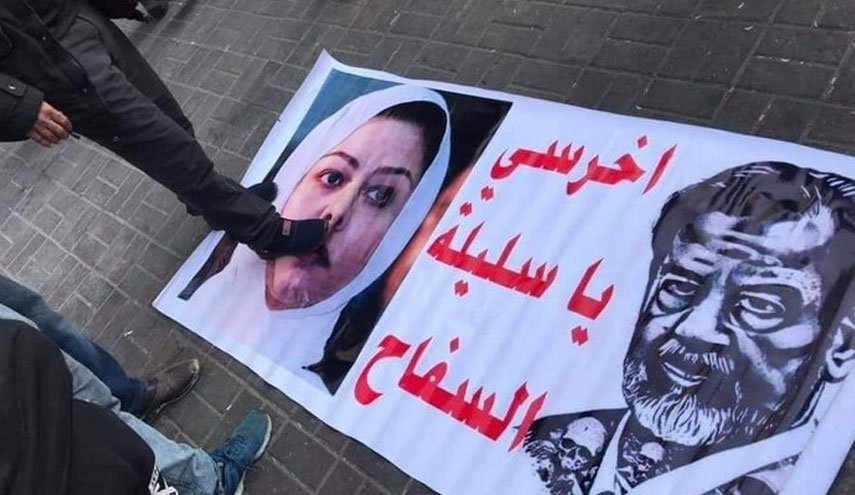 پاسخ محکم معترضان عراقی به دختر صدام/لال شو ای دختر قاتلِ خونریز 