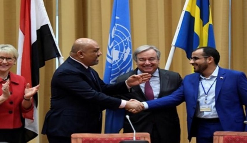 ناامیدی تحلیلگران یمنی از اجرای توافق استکهلم