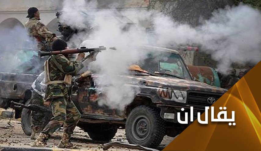 هل تنتقل الحرب الليبية من الوكلاء الى الاصلاء؟
