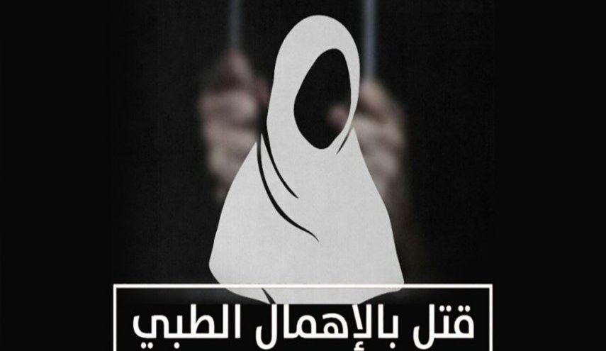 الشيخ الصغير : جثة 'مريم سالم' لا تزال في ثلاجة الموتى