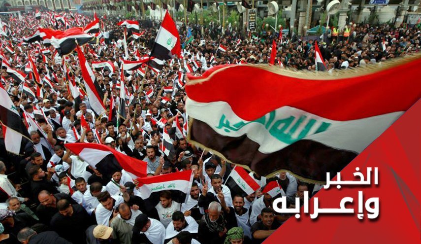 أحداث السفارة.. الفجوة بين الشعب العراقي وأميركا!