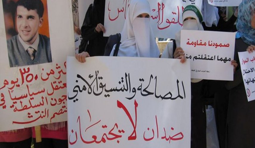 وقفة برام الله للمطالبة بإطلاق سراح المعتقلين السياسيين