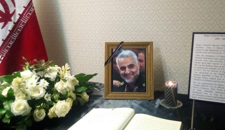 گشایش دفتر یادبود شهید سلیمانی در سفارت ایران در لاهه
