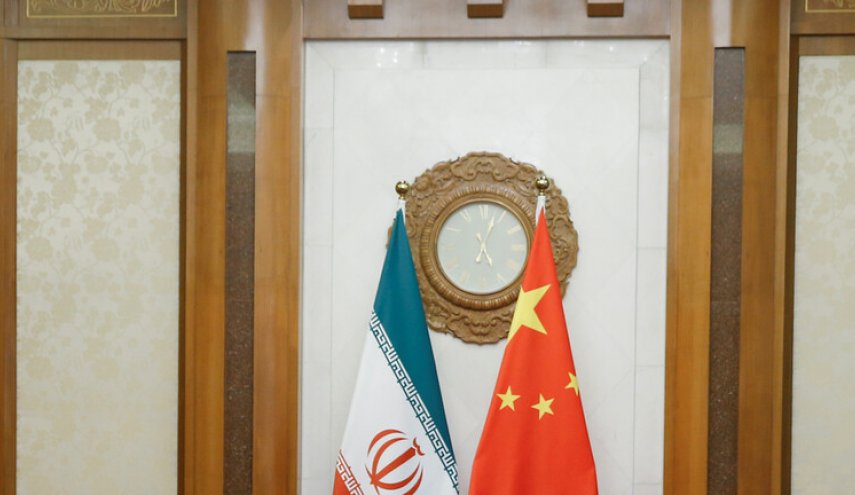 بكين: تعاوننا الاقتصادي مع إيران يحترم القانون الدولي 
