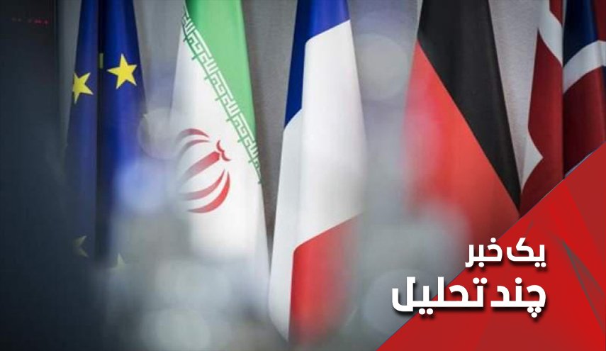 زورگیری در روز روشن به سبک اروپایی
