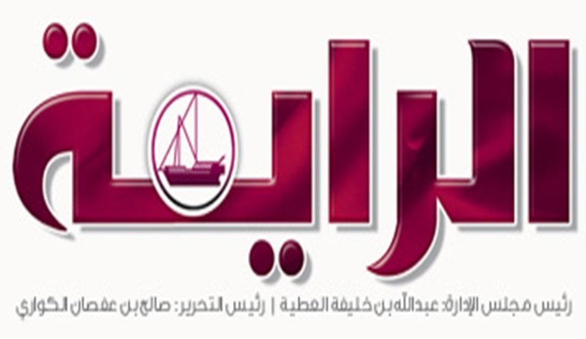تراجع صحيفة قطرية عن تقريرها حول تعديل قانون العقوبات 