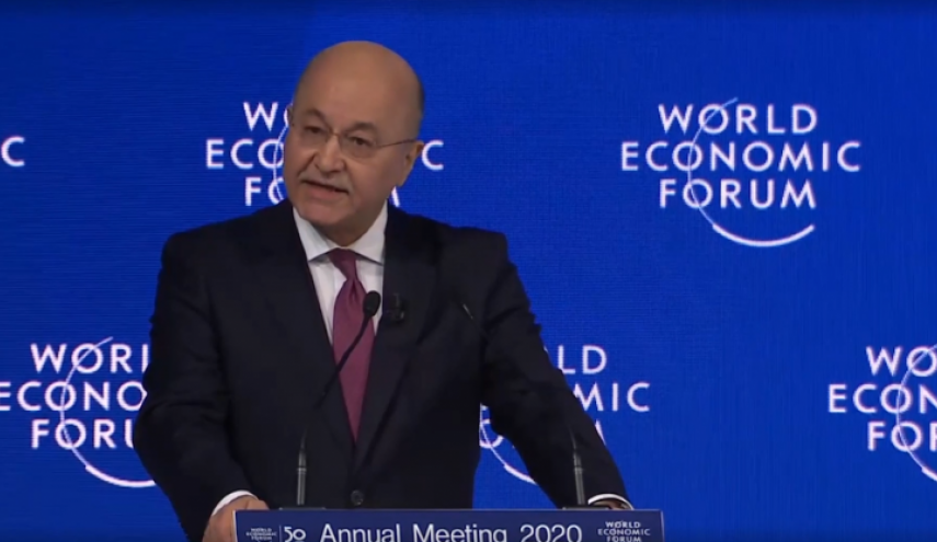 دافوس... تطلعات لاستقطاب المستثمرين الى العراق