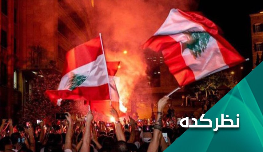 آیا دولت لبنان به ساحل آرامش خواهد رسید؟
