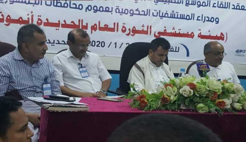 الصحة اليمنية تؤكد على أهمية تطبيق نظام الأتمتة