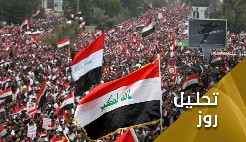 تظاهرات میلیونی عراق؛ چرا انقلاب دوم؟