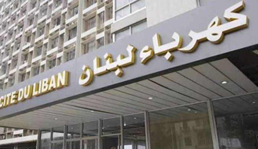 مصرف لبنان يخنق الكهرباء
